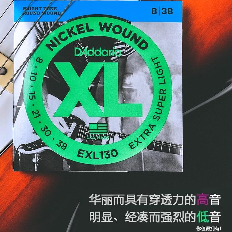 YAMAHA雅马哈民谣木吉他琴弦：印尼产全套六根，原装正品，如何选择适合你的吉他弦？