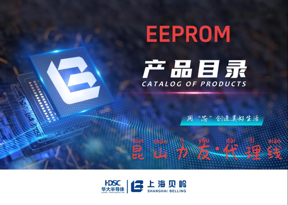 uni t eeprom,Understanding the UniT EEPROM: A Comprehensive Guide