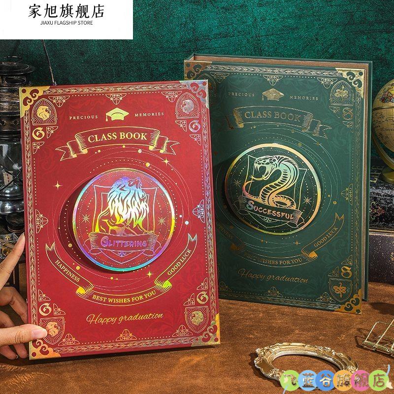 哈利波特同学录：魔法般的毕业记忆，高颜值小众风明星款毕业纪念册