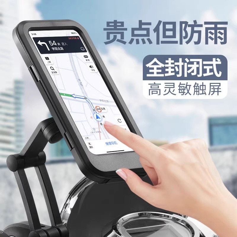 摩多狼机车防震导航支架：骑行路上的必备神器！‍♂️
