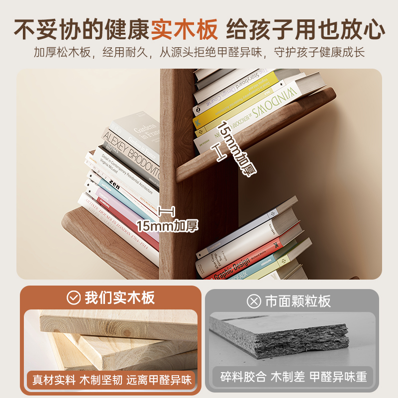 实木书架创意树形落地置物架：如何巧妙利用空间，打造温馨家居？