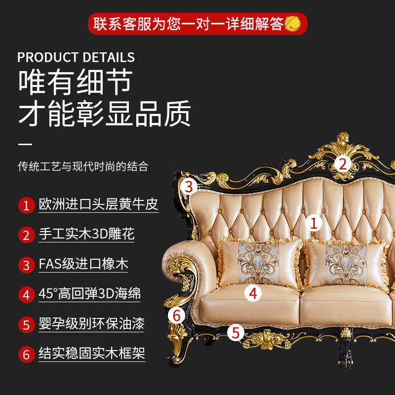 欧式风格别墅家具客厅全套实木全屋套装：奢华家居，尽显尊贵生活！