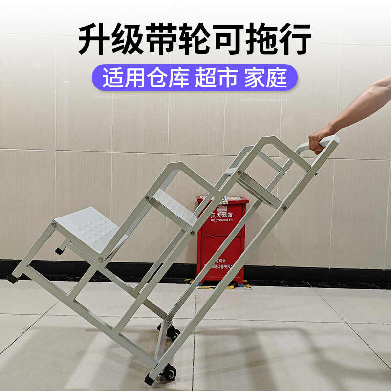 仓库登高车：高效理货神器，轻松搞定超市工厂上货难题！
