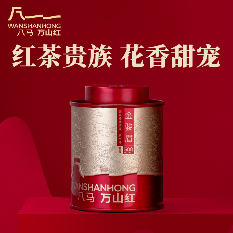 武夷红茶正山小种的价格究竟如何？揭秘其背后的故事