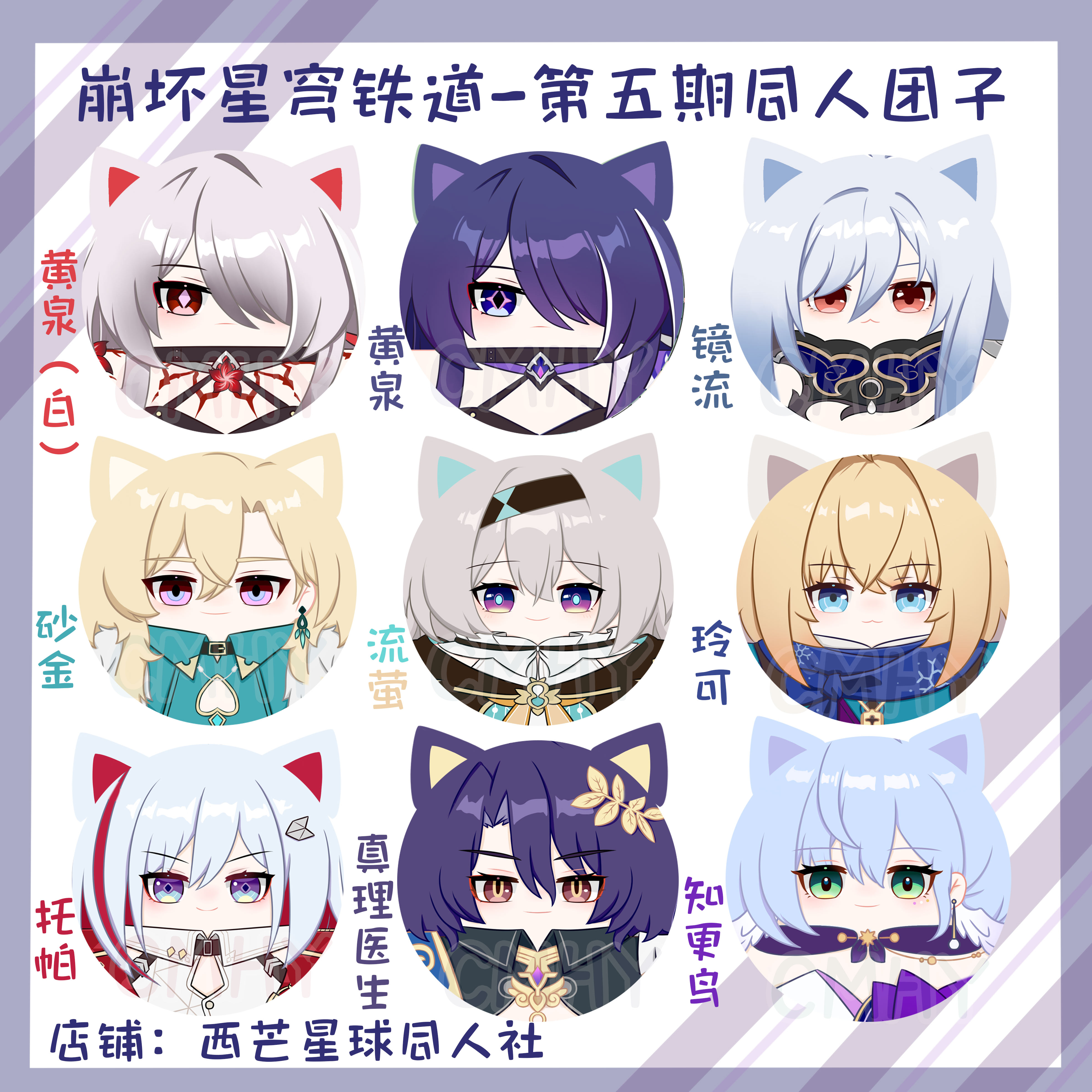 同人铁道周边翁法罗斯遐蝶坐姿棉花娃娃：豆豆眼换装公仔40cm，萌力全开，你准备好了吗？