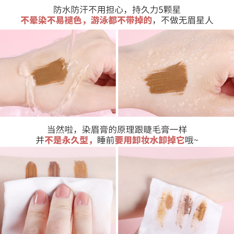 日本Kissme染眉膏奇士美防水持久不脱色03棕色：打造自然眉妆的秘密武器！
