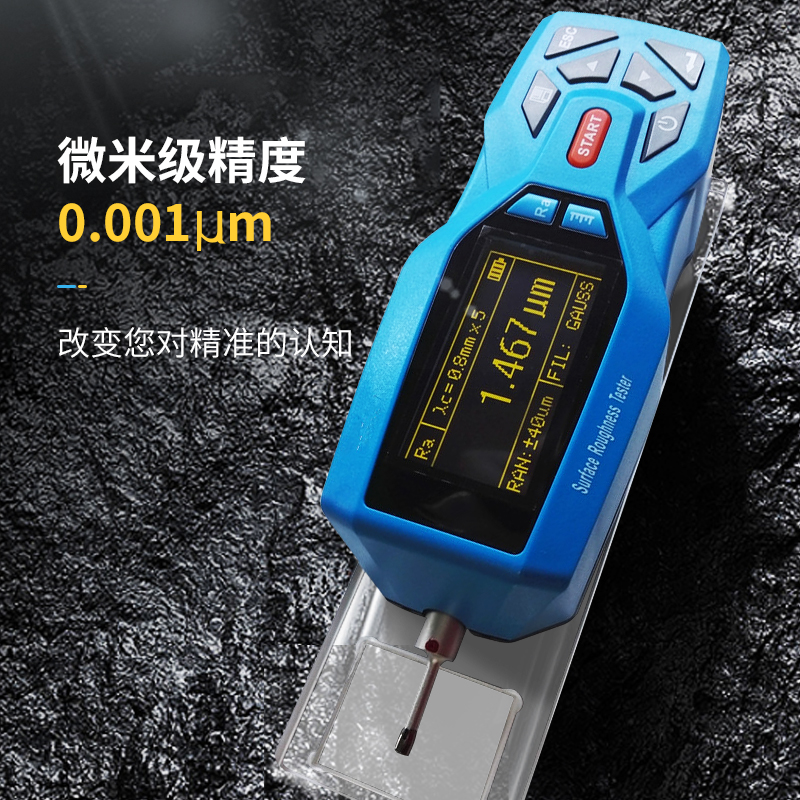 明海达表面粗糙度测量仪：金属光洁度检测神器，专业玩家必备！✨