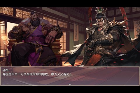 三国真龙传手游最新版 v3.7.1 安卓版4