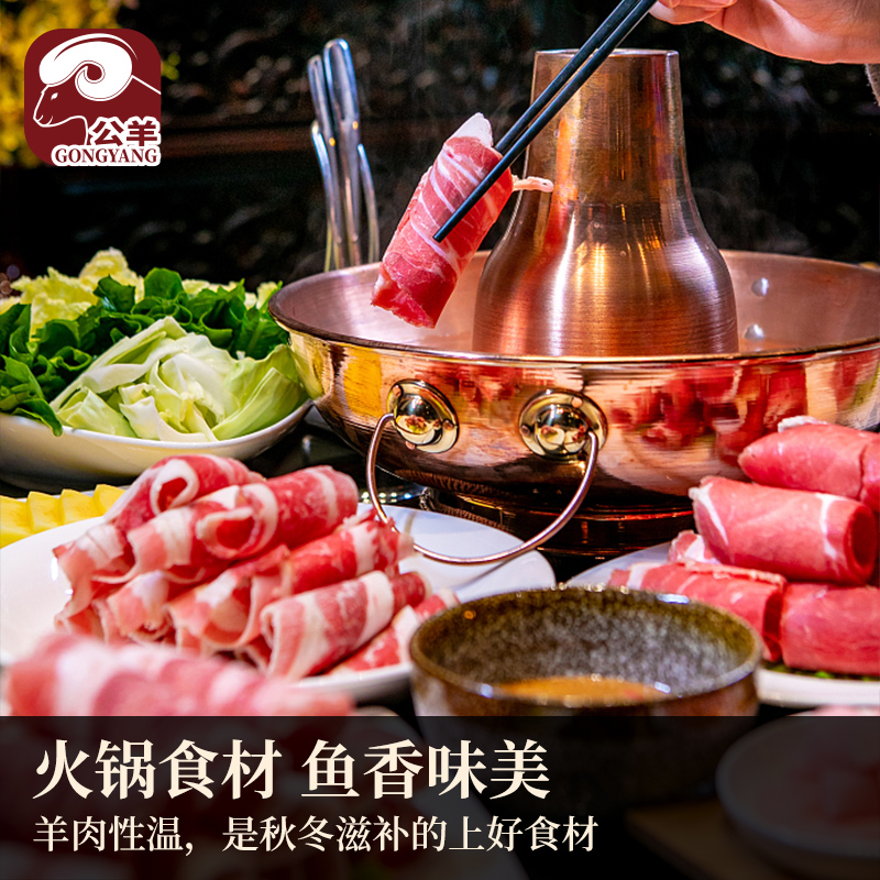 羊肉卷新鲜冷冻攻略：涮羊肉火锅食材大揭秘，非内蒙古也能吃到正宗美味！