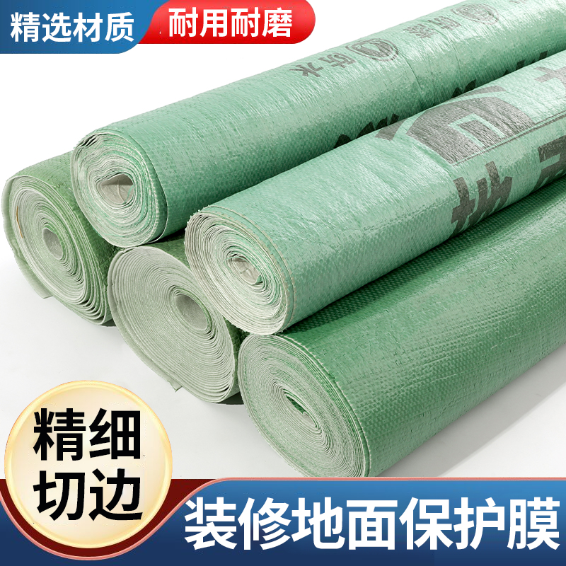 蛇年装修攻略：如何用保护膜和保护垫守护你的新家？