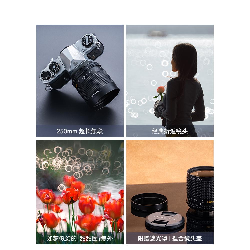 铭匠光学250mm F5.6折返镜头：捕捉梦幻甜甜圈，解锁人像花卉新境界！