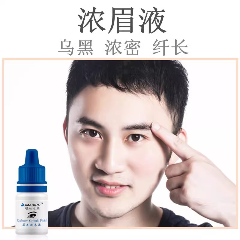 睫毛增长液到底有用吗？
