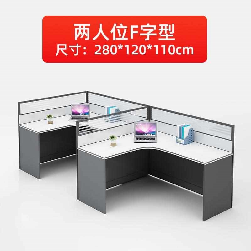 热销屏风办公桌四人位工位双人办公桌椅组合办公家具：打造高效办公空间的秘密武器！