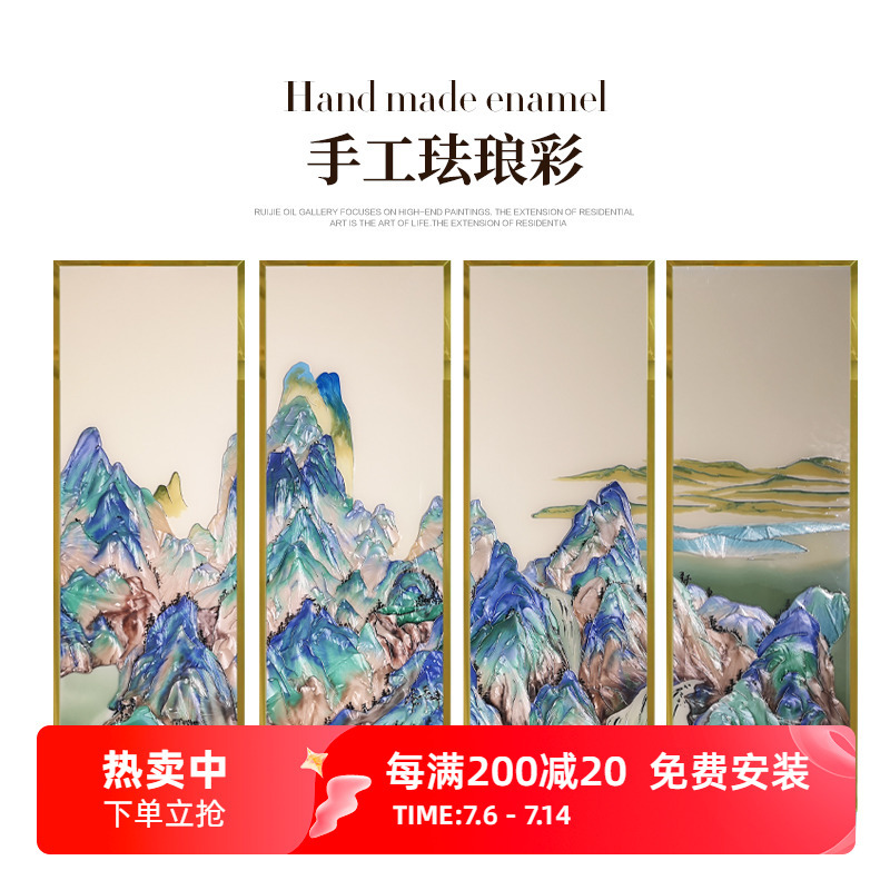瑞杰珐琅彩画《千里江山图》：新中式客厅的灵魂之作，别墅酒店仿古画的巅峰之作！