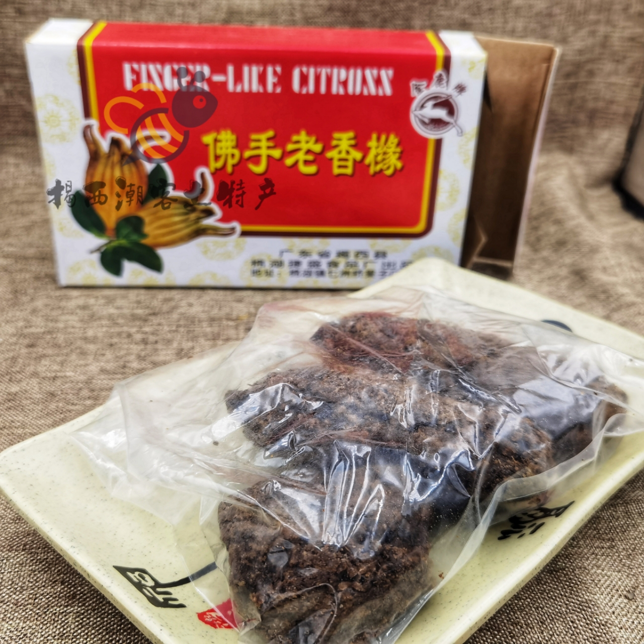 潮汕老香黄：舌尖上的广东味道，解锁潮州三宝之一的秘密