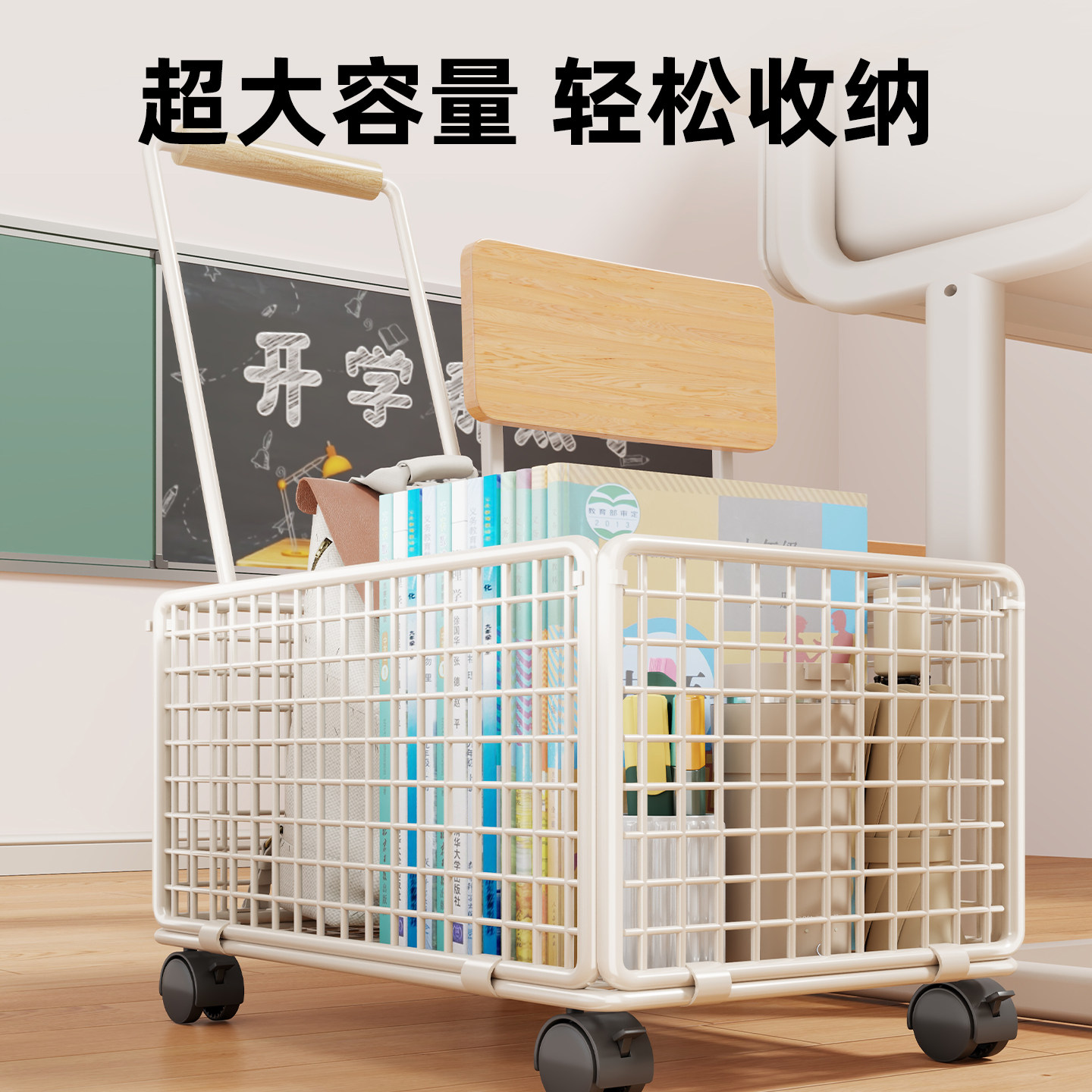 什么样的书本收纳箱最适合教室和宿舍使用？
