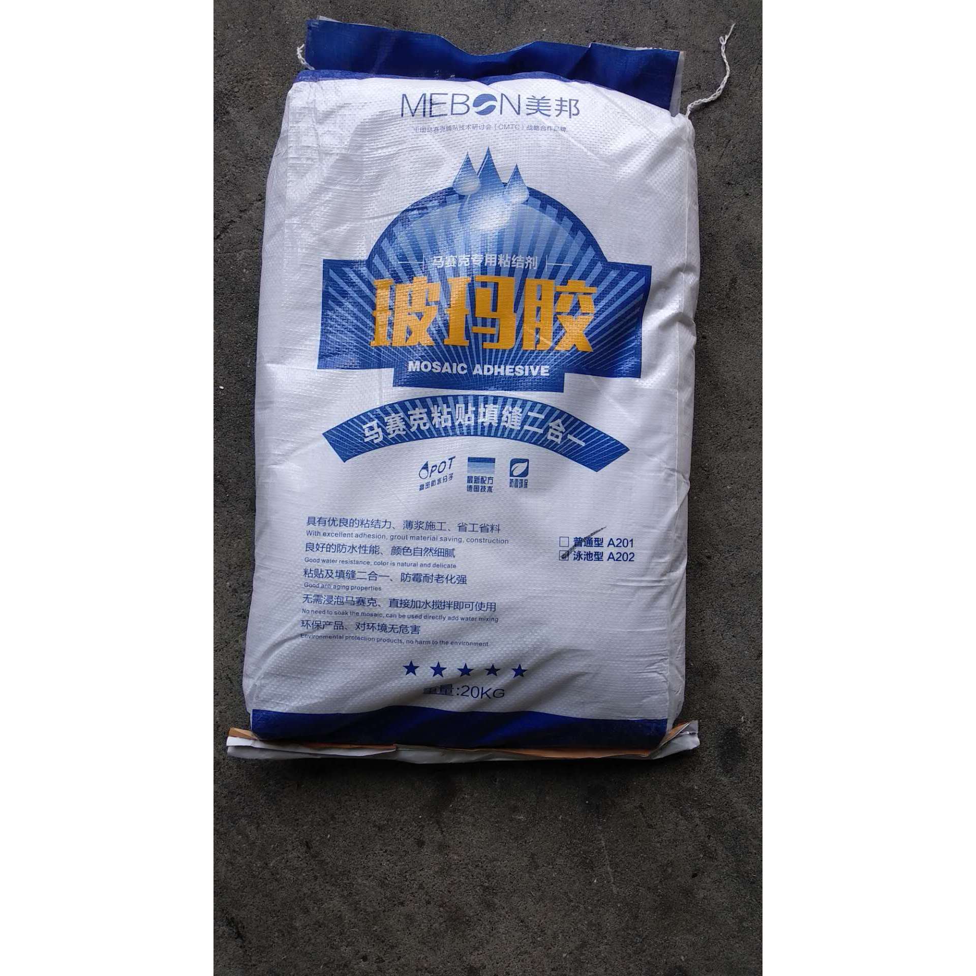 美邦玻玛胶：泳池瓷砖粘结神器，防水防脱的秘密武器！
