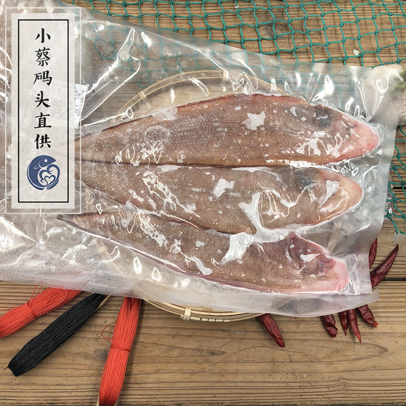 【小蔡码头直供】超低温海捕龙利鱼舌鳎粗鳞细鳞随机2条共200g，鲜美直达你的餐桌！✨
