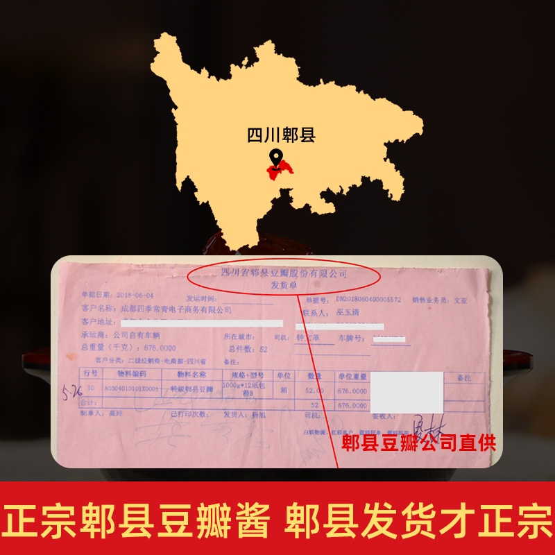 内蒙赤峰老字号山丹豆豉酱：穿越时空的美味，炖菜炸酱必备神器！