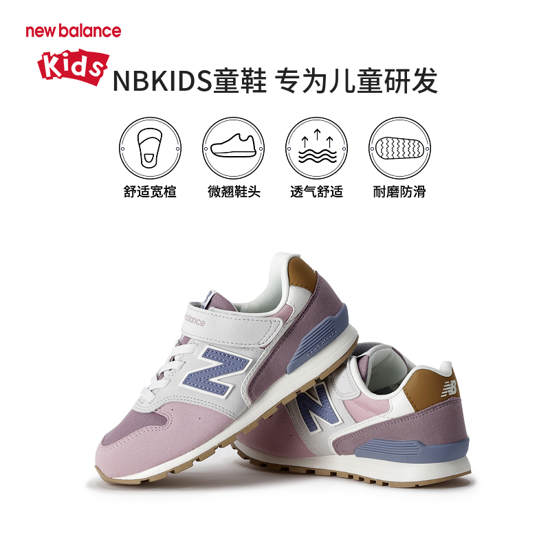 New Balance儿童996：爆火神鞋，拯救你的娃的脚丫子！