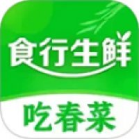 食行