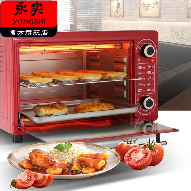 40升全自动烤箱家用小型20升饼干不沾焗炉早餐20L家庭披萨烧烤箱，烘焙生活新升级！✨