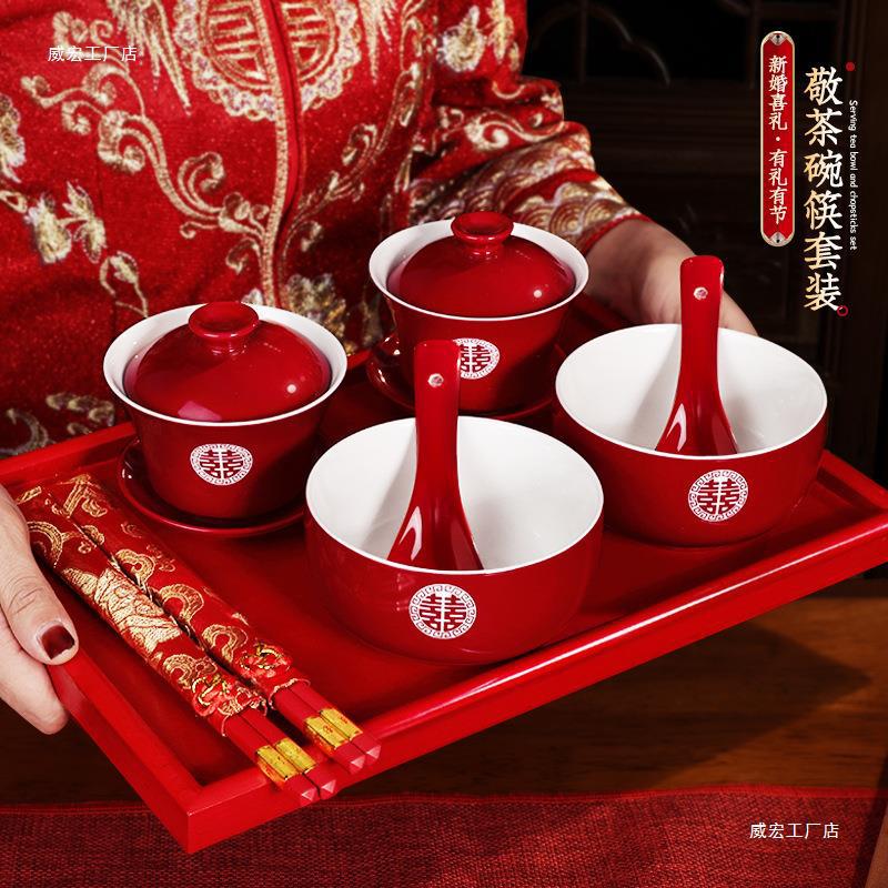结婚碗筷套装太香了！红色喜庆对碗，陪嫁改口敬茶杯全攻略
