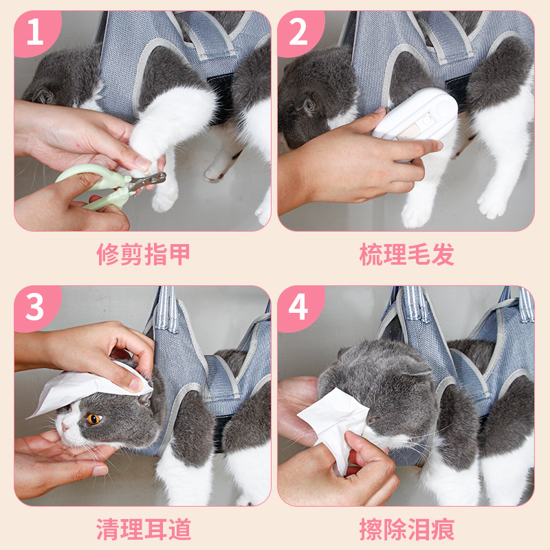猫咪吊床剪指甲神器，狗狗防抓防咬固定袋，宠物打针喂药护理美容全攻略！