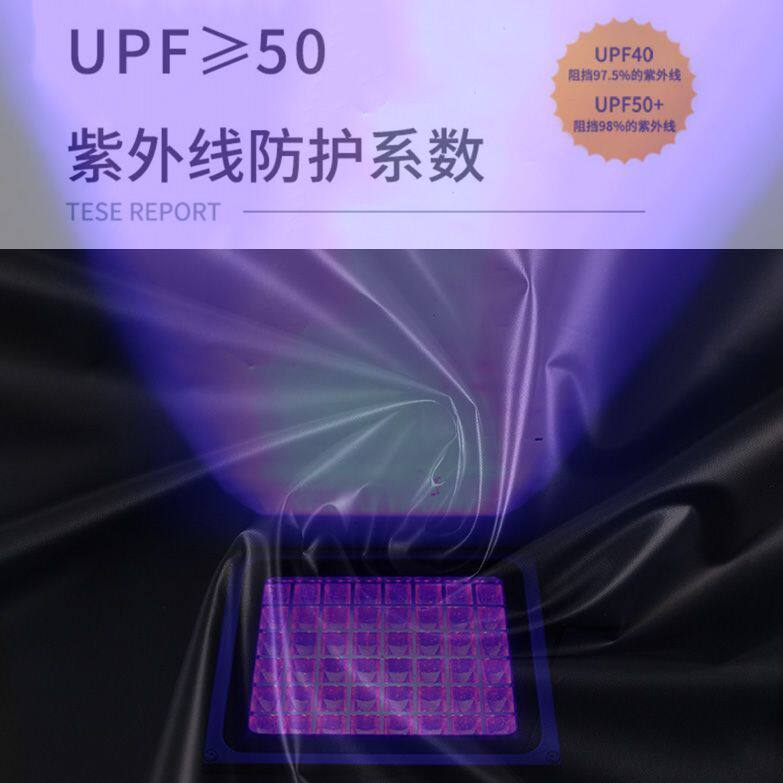 消毒灯遮盖布怎么选？全遮光防蓝光的秘密都在这里！
