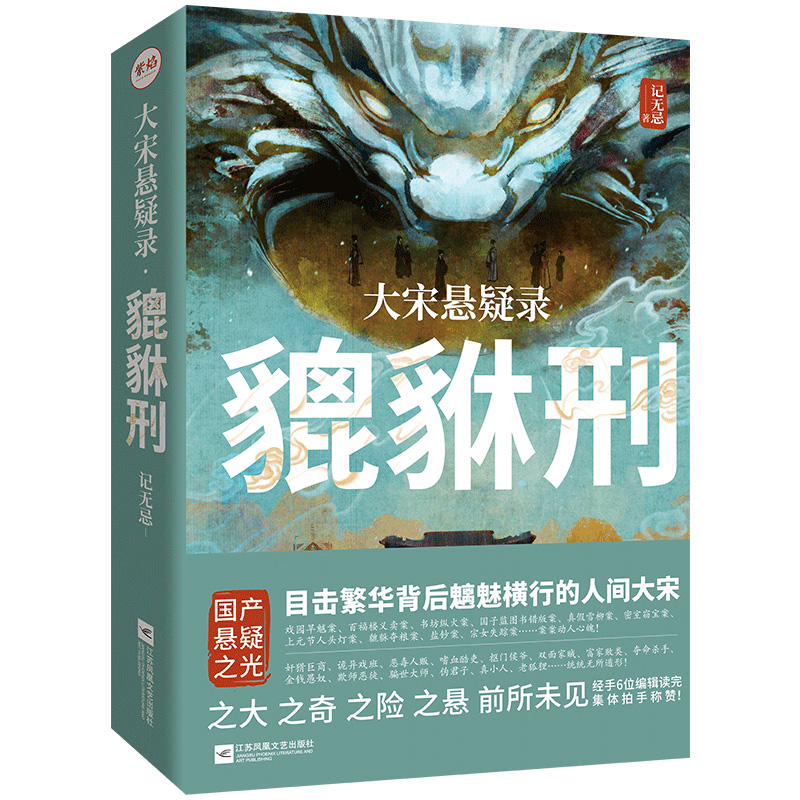 揭秘《清明上河图》密码，带你走进宋代繁华