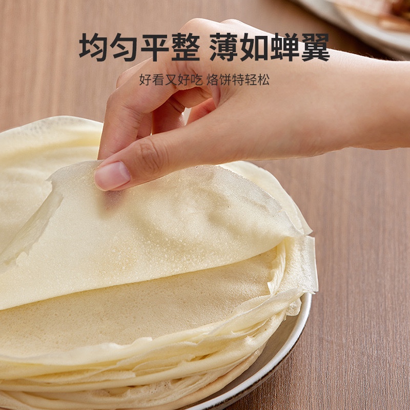 电饼铛家用双面加热神器！煎饼薄饼一锅搞定，懒人福音