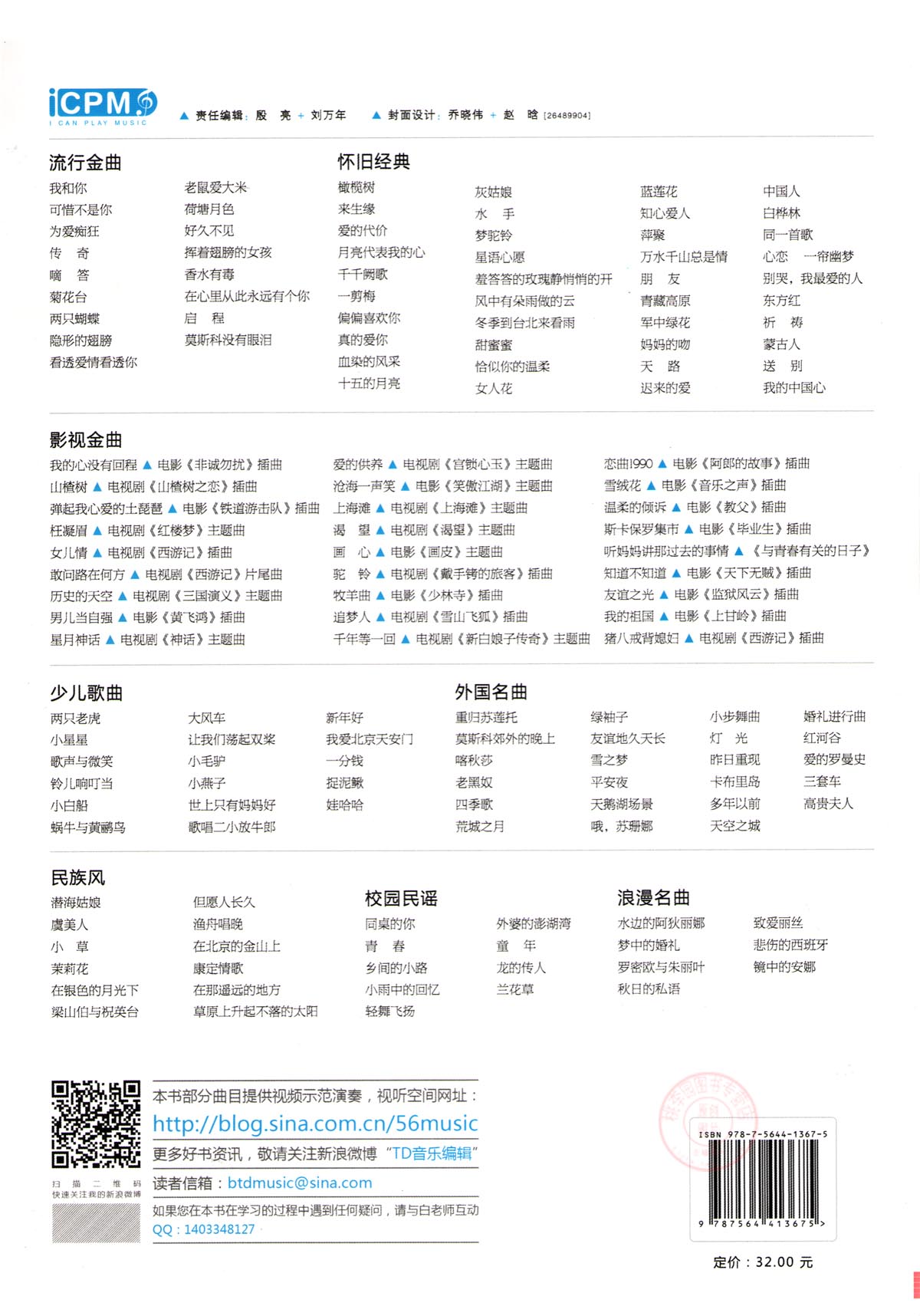 21寸小吉他：开启音乐之旅的完美伴侣