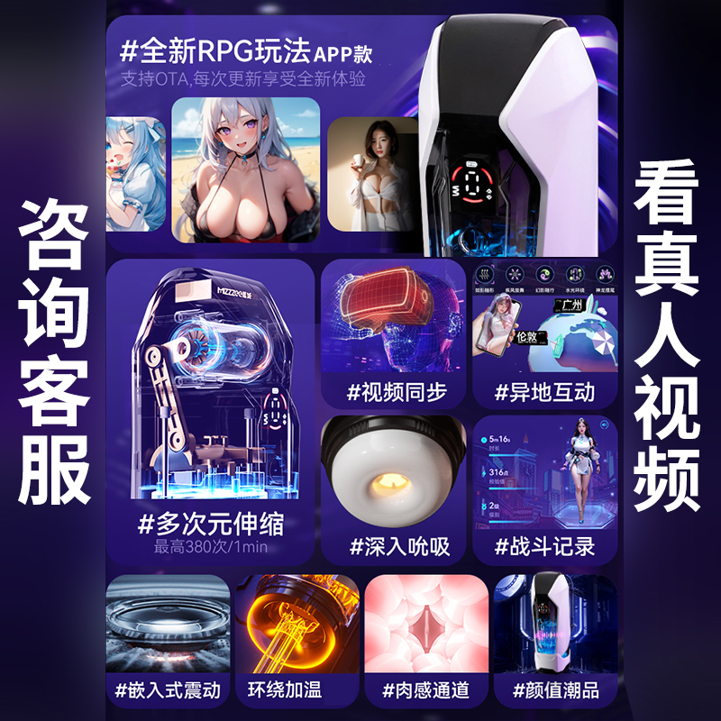 解放双手！新款LCD电动智能穿戴式自动吸奶器，宝妈必备神器！