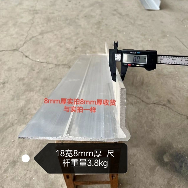 振平尺尺杆铝合金加厚尺杆路面震平尺混凝土汽油电动振动尺配件：施工神器，让你的工程事半功倍！️