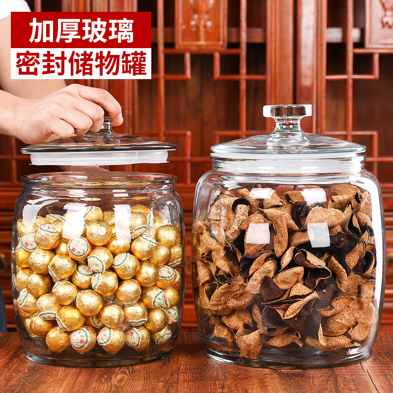 密封罐大揭秘！水晶玻璃茶叶罐，让陈皮、杂粮保鲜如初