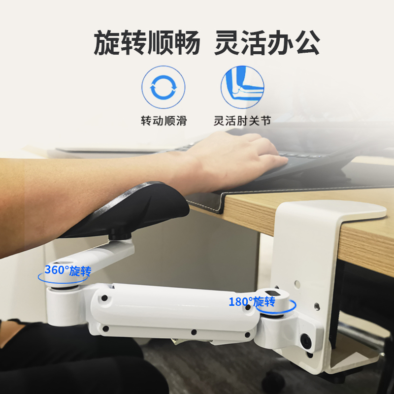 电脑手托架臂托鼠标护托键盘拖电脑手托板架护腕鼠标垫180度旋转：护腕神器，解锁你的舒适新姿势！