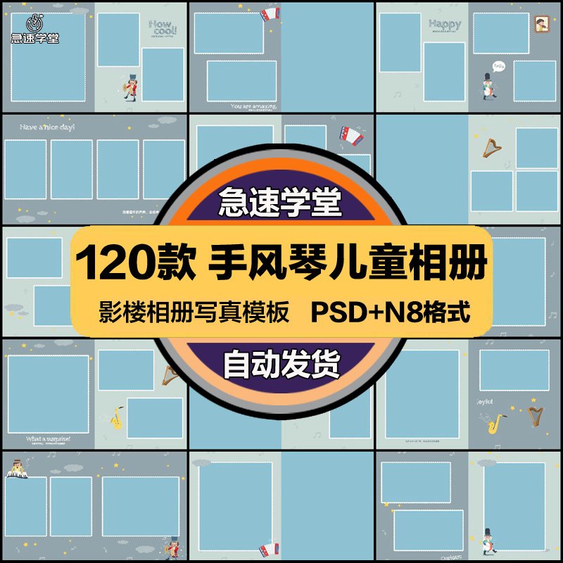 原版旧书《手风琴技术训练与伴奏编配》李末明：手风琴学习者的必备神器