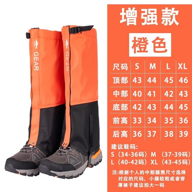 户外探险必备神器：防蛇咬护腿护具，让冒险无忧无虑！✨