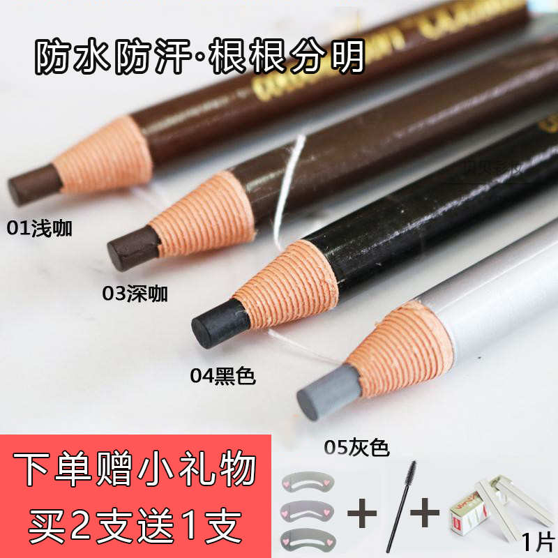 眉毛眼线一箭双雕！眉笔当眼线笔用，绝了！