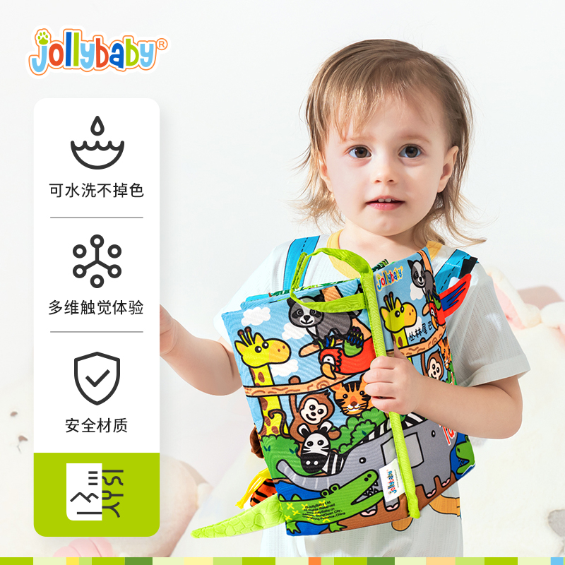 Jollybaby撕撕书：宝宝早教新宠，宝妈必备神器！