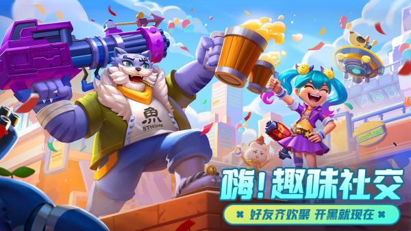 激战亚拉特apk