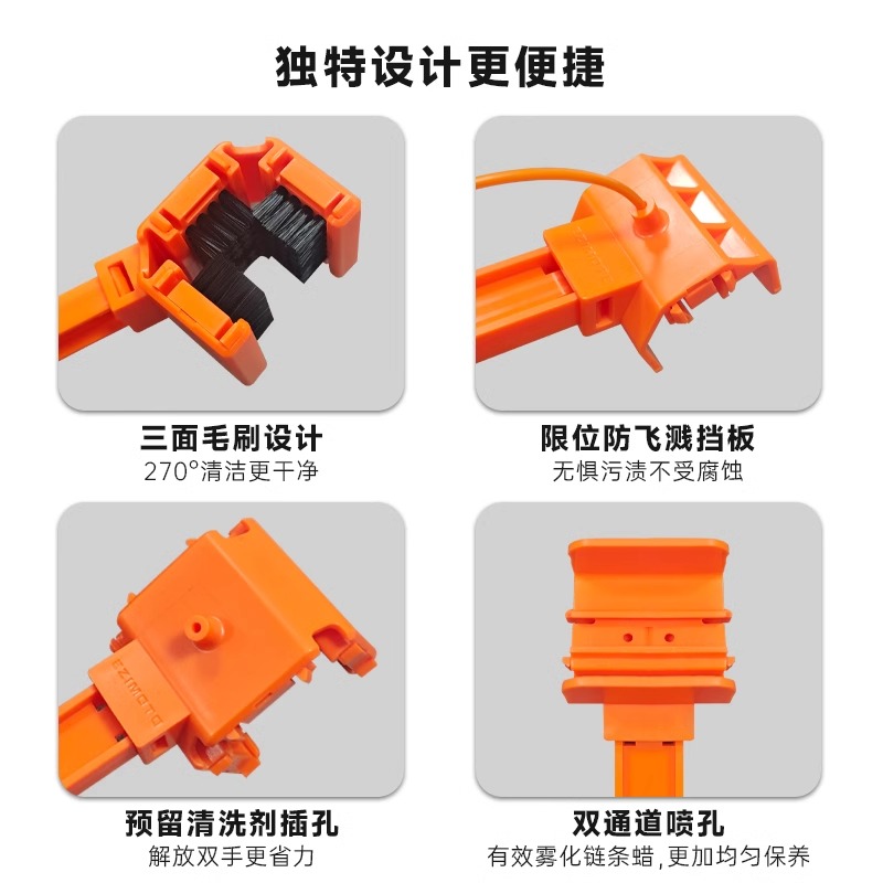 EZIMOTO摩托车链条清洗保养神器，让你的爱车焕然一新！✨