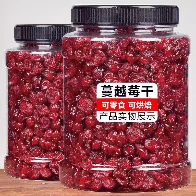 新货蔓越莓干：零食批发价大揭秘，雪花酥原材料必备神器！