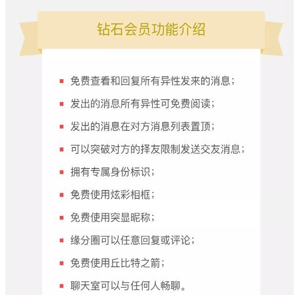 世纪佳缘官方直播间，单身汪们的终极救星！到底有多神？