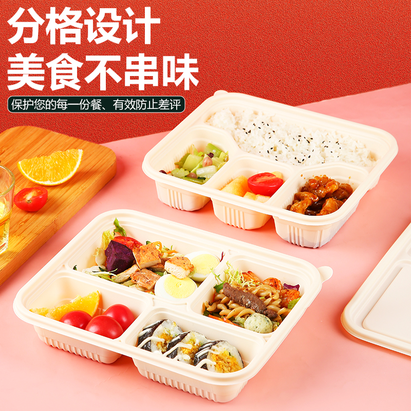 可降解一次性玉米淀粉餐盒：环保露营打包神器，绿色生活新风尚！