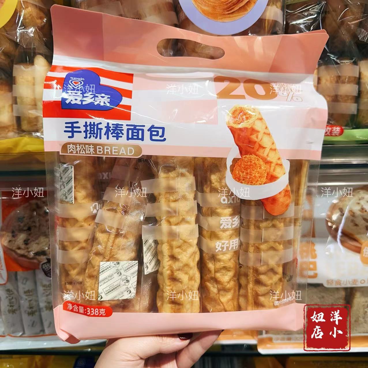 爱乡亲手撕棒面包（乳酪味）338克/袋：开启早餐新风尚的秘密武器！