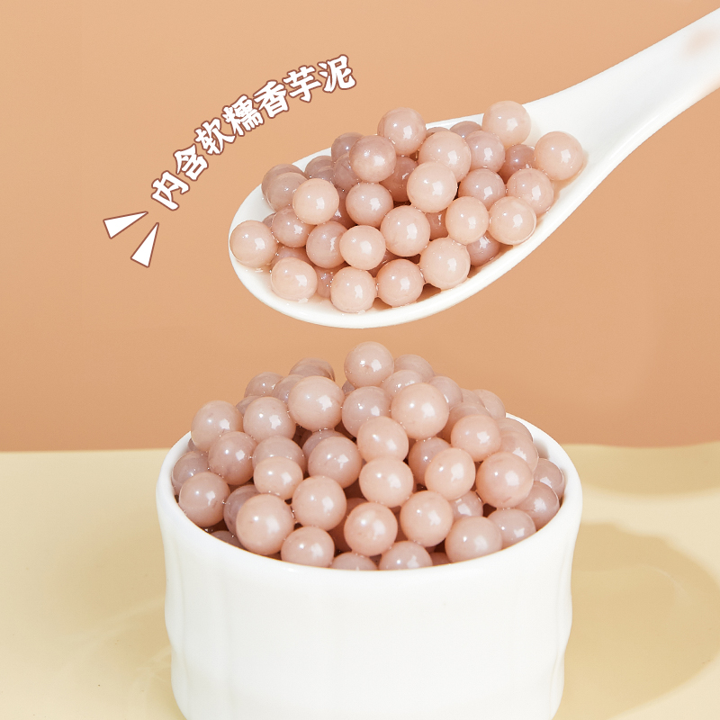 广禧芋泥爆爆珠900G：解锁奶茶界的“新大陆”！
