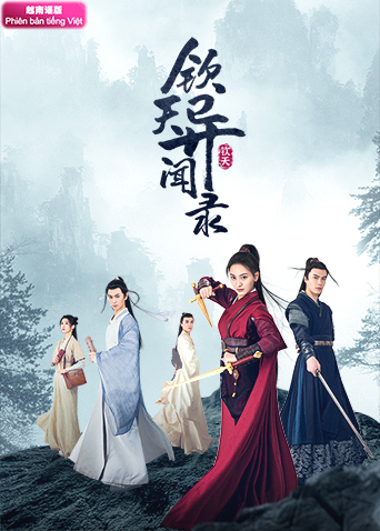 钦天异闻录 越南版语版