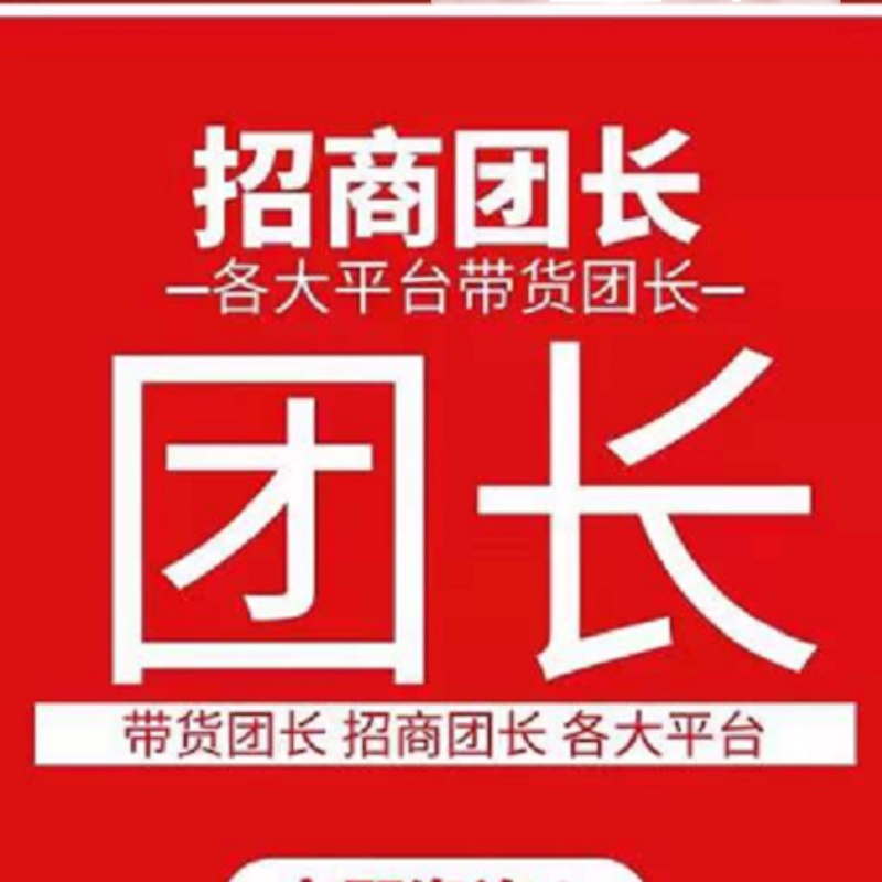 淘宝秒杀活动怎么报名？攻略全解