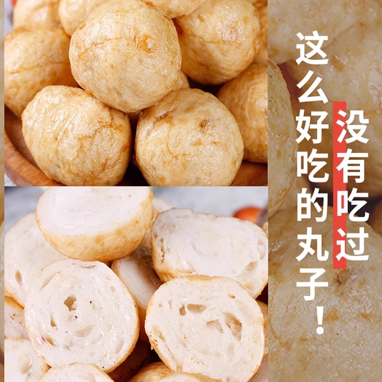 2.5kg珍享澎湖墨鱼爆蛋！这波不冲真的亏麻了！